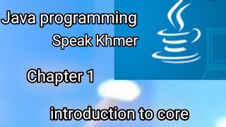 Chapter 1 introduction to core Java programming Speak Khmer screenshot 3