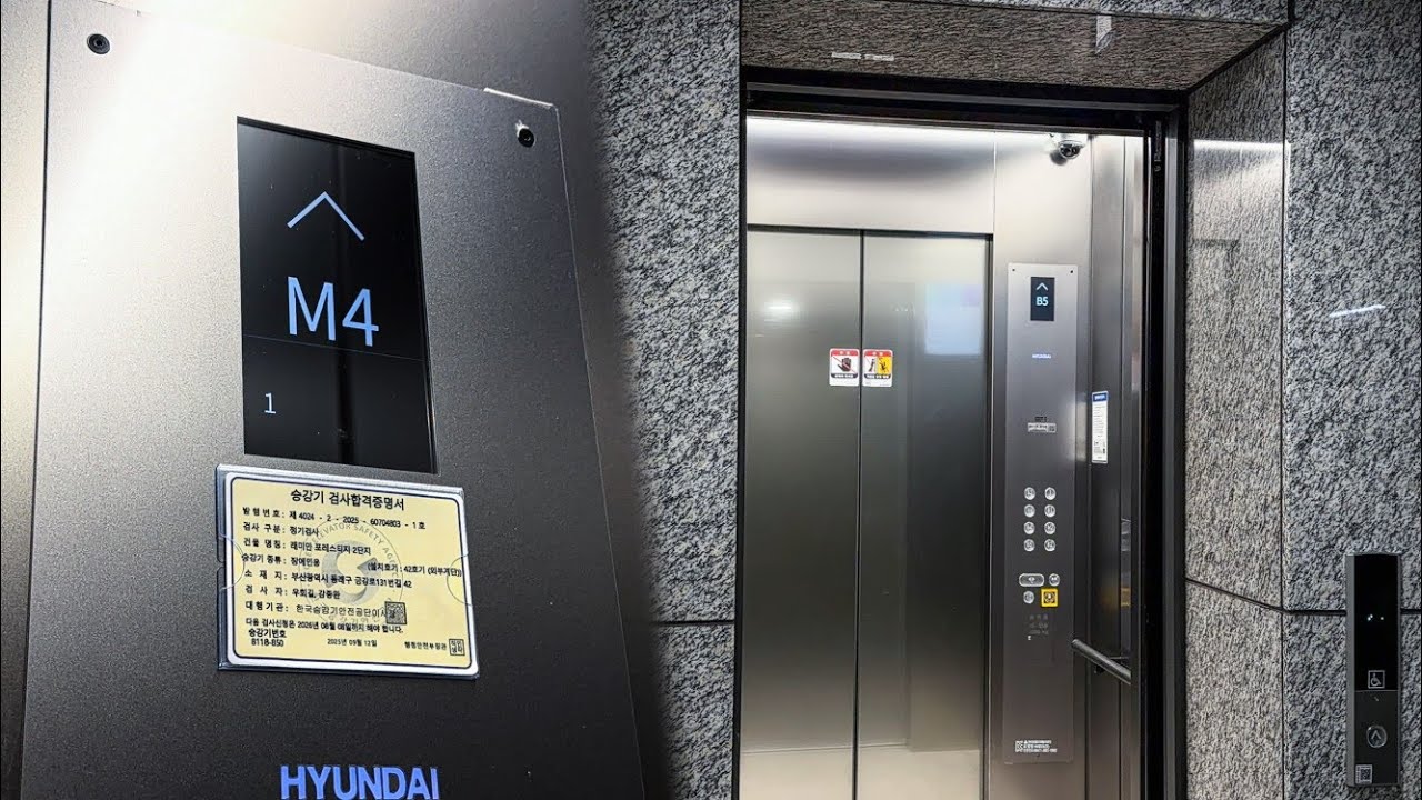 [관통형 LCD층표시기] 부산광역시 동래구 온천동 래미안 포레스티지 2단지 셔틀용 현대엘리베이터 탑사기