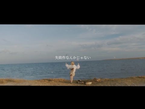 I / 初音ミク,flower