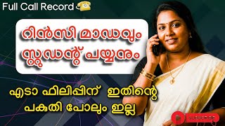 | Malayalam Kambi Call Latest Recording |  screenshot 4