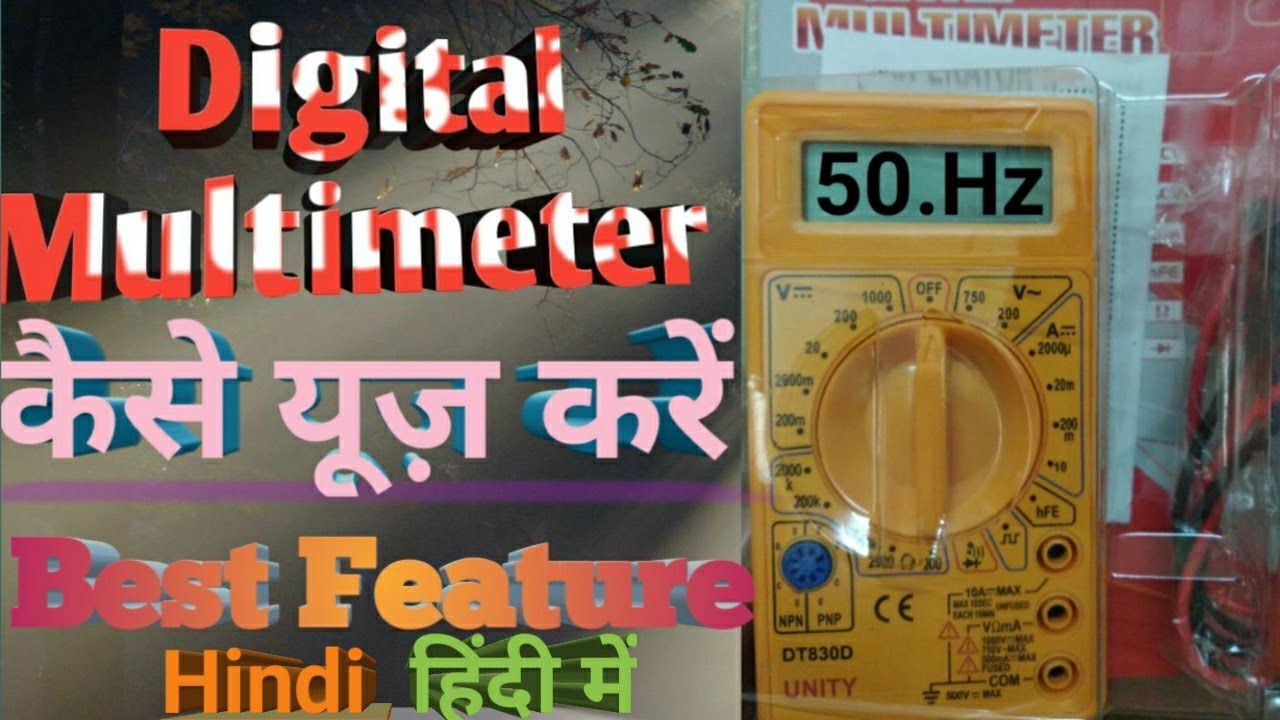 Digital multimeter how to use best information working