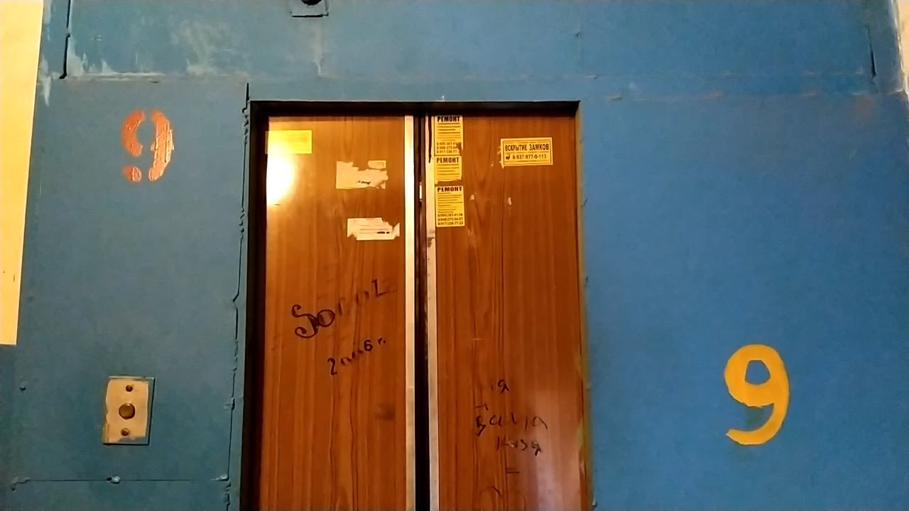 11 подъезд 1
