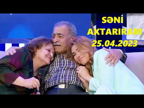 Səni axtarıram 25.04.2023 Tam veriliş / Seni axtariram 25.04.2023 Tam verilish