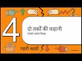 महिला आरक्षण बिल पर बड़ा फैसला! संसद में सीटें बढ़ाने की PM Modi की बात | Women Reservation Bill