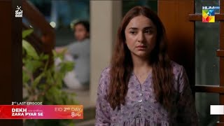 Dekh Zara Pyar Se Episode 33 Eid Special Promo Hamza Sohail Yumna Zaidi 2Nd Last Episod Hum Tv
