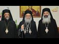 5 سنوات من توليه السدة البطريركية حافلة بالتحديات واجهها البطريرك يوحنا بزرع الرجاء تيلي لوميار 