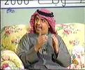 الحبيل يتحدث عن شخصيته الشهيرة نعمان في افتح ياسمسم