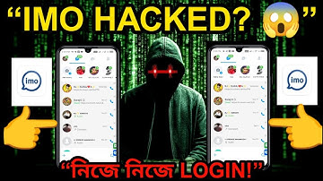 যে কারো ইমু নিজের ফোনে অটো লগইন😳 | how to login imo account with verification code bangla