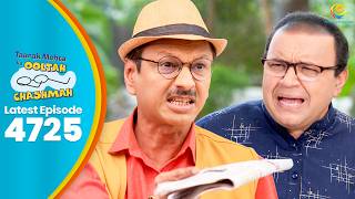 NEW! Ep 4725 -  Bhide hai Commission Chor | Taarak Mehta ka Ooltah Chashmah