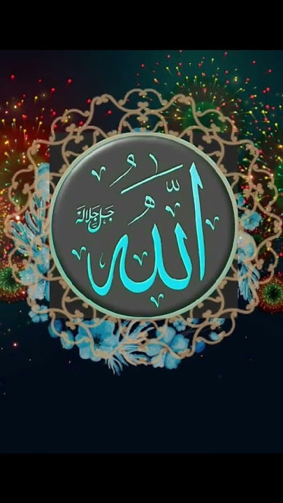 Hasbi Rabbi jalullah #viral #islamic #reels #hasbirabbi
