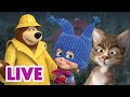 🔴 LIVE STREAM 🎬 Masha and the Bear ☂️🍄 Best Moments of this Autumn 🦔🍁