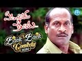 Evandoi Srivaru Movie Back 2 Back Comedy Scenes  Srikanth Sneha Nikitha Sunil