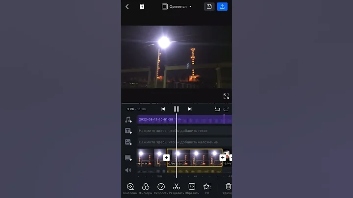 Tutrol video iz#videoshow