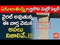 Truth behind viral video of cracks on Hyderabad Metro Rail pillar