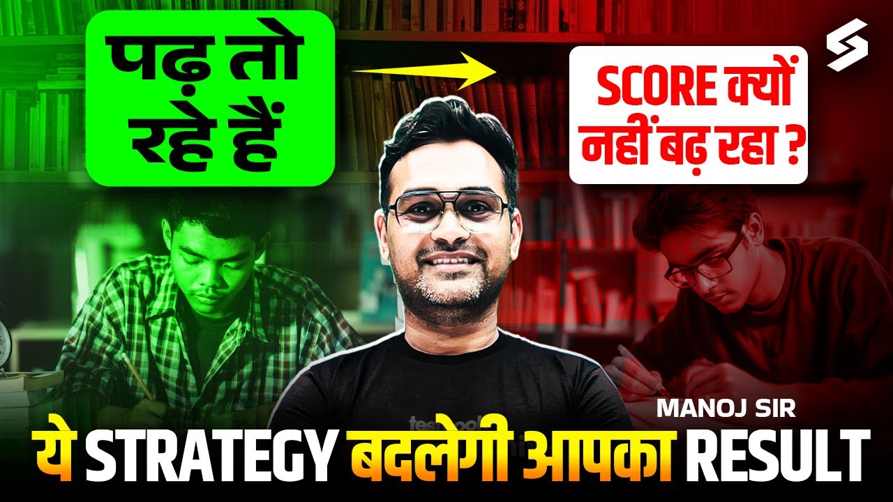 UGC NET Preparation 2025 | How To Increase Score in UGC NET Exam ...