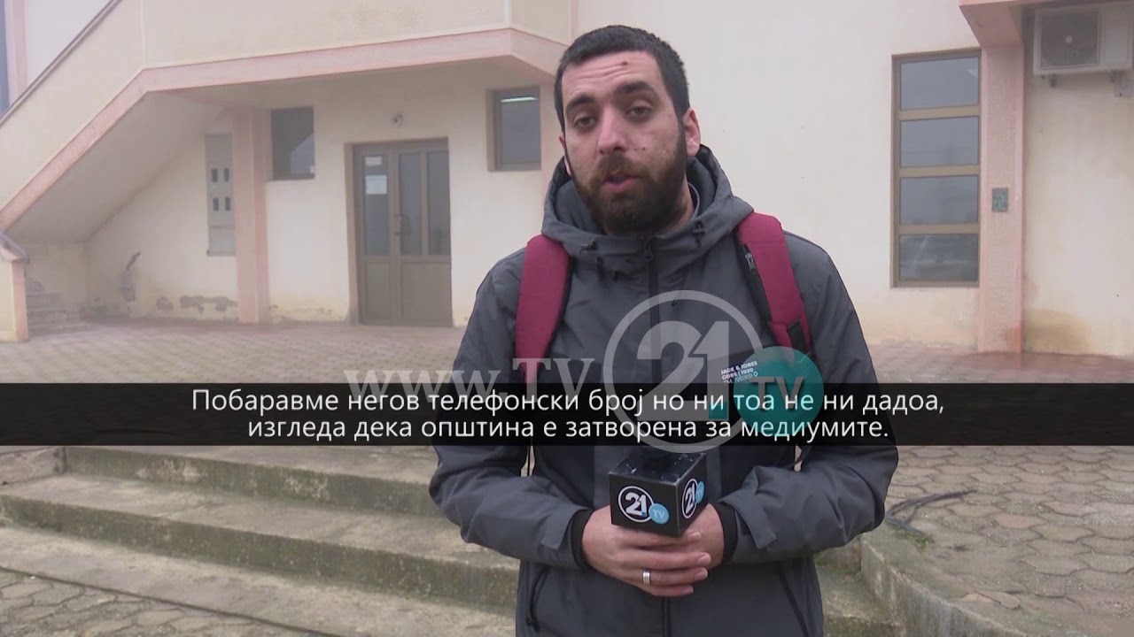 „Исчезна“ Градоначалникот на Чучер Сандево