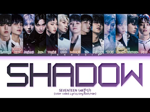 SEVENTEEN Shadow Lyrics (Color Coded Lyrics)