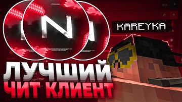 ВЫЖИВАНИЕ с Nemezida RML! / **нас рейдили каждый день**