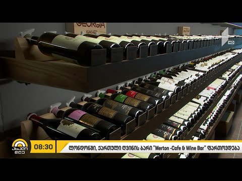 საქართველოს მოქალაქეებმა 2019 წელს საზღვარგარეთ საბანკო ბარათებით 2.4 მლრდ ლარი დახარჯეს