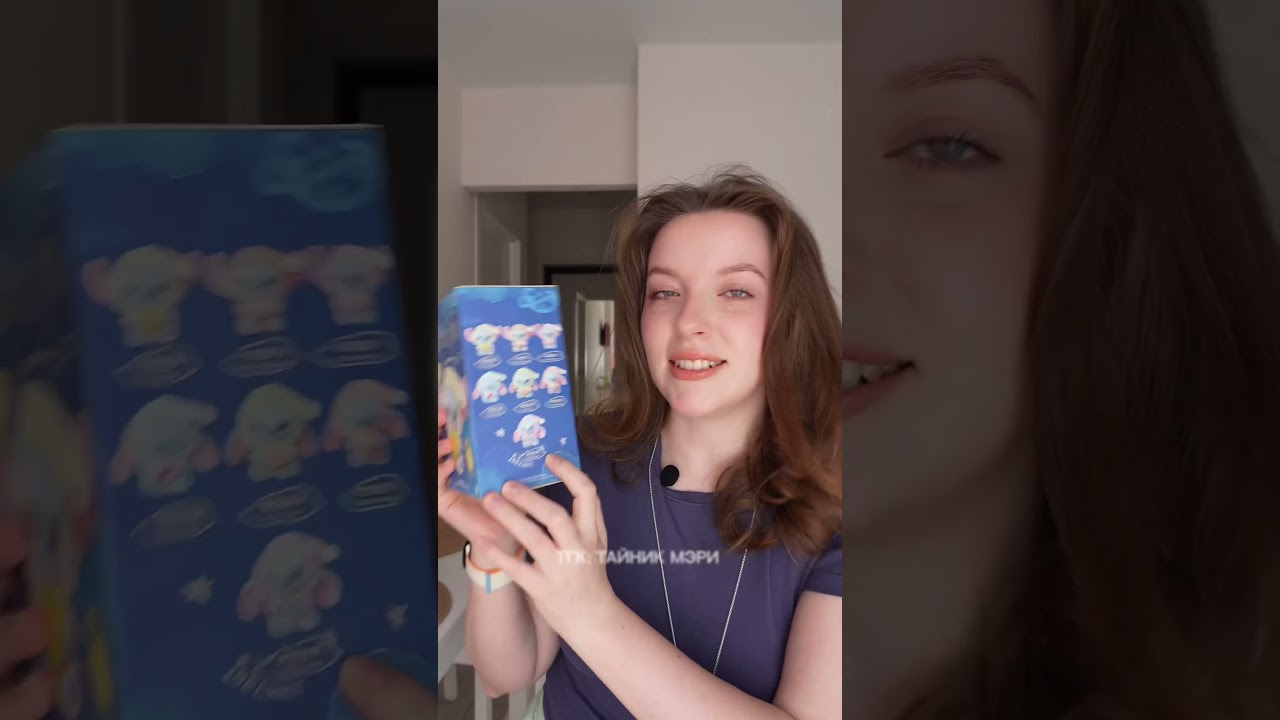 Открываю лабубу 