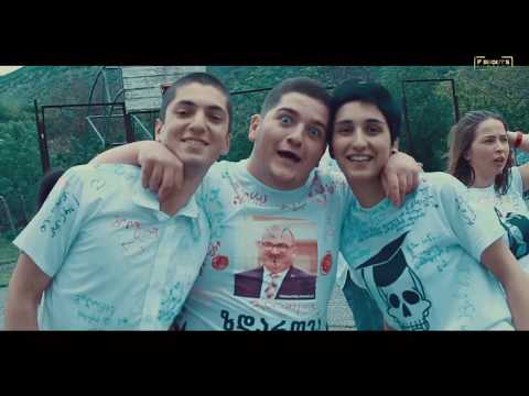 atenis  bolozari / ატენის ბოლოზარი