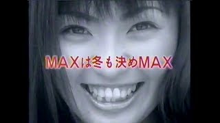 MAX  -  SUZUTAN CM「４」