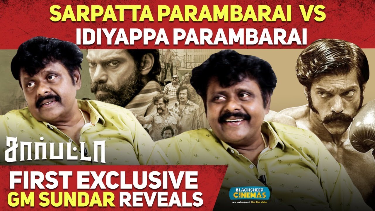 Sarpatta Parambarai Vs Idiyappa Parambarai | GM Sundar Reveals | Blacksheep Cinemas