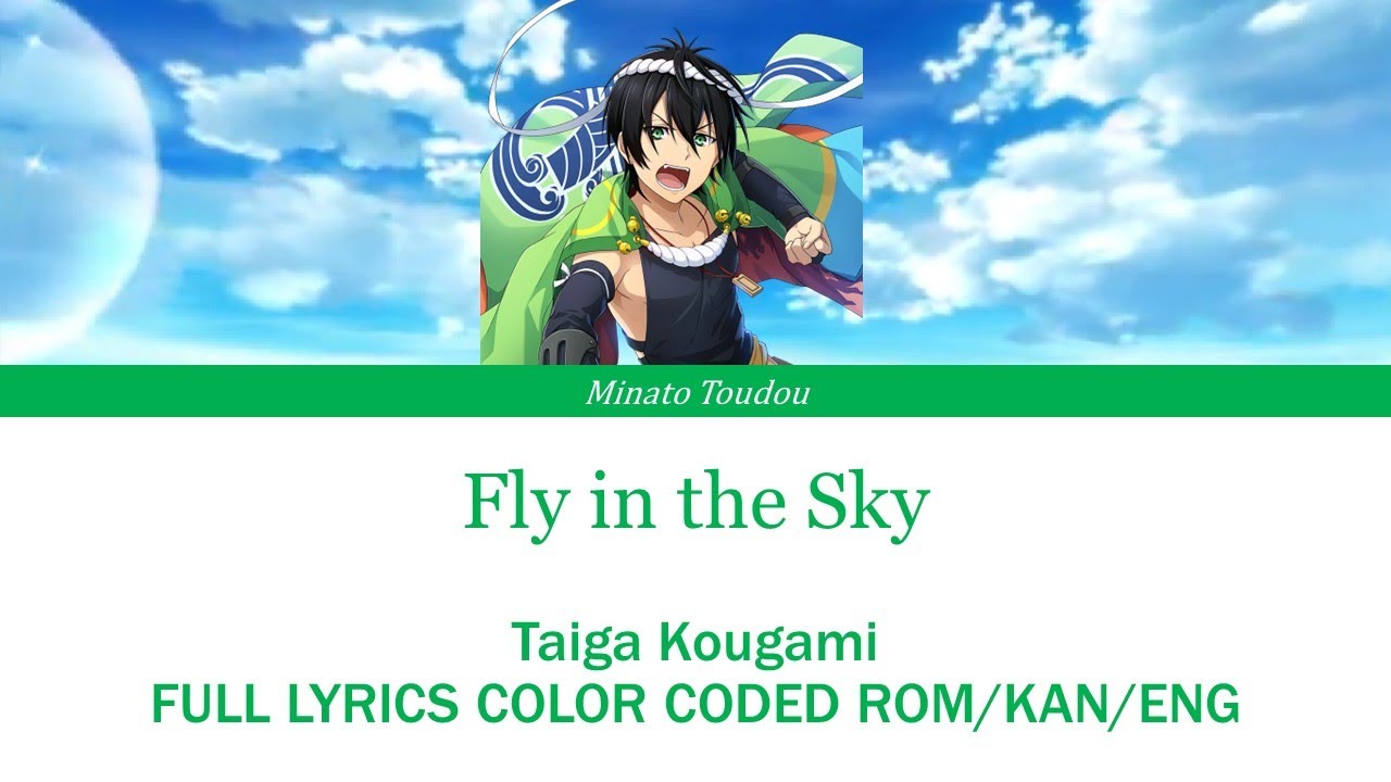 King of Prism - Taiga - Fly in the Sky FULL LYRICS COLOR CODED ROM/KAN/ENG