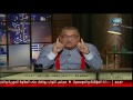 إبراهيم عيسى كليات القمة تعبير منحط