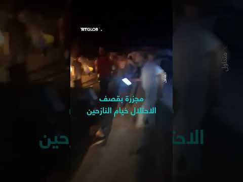 مشاهد من اليمن: شهداء وأطفال في خضم الأحداث