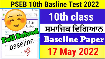 Pseb 10th class Social Science  Baseline Test solution 17 may 2022 / Full solution #pseb