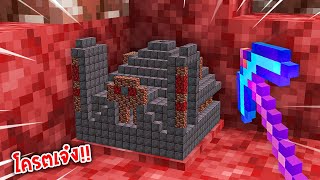 🔥โคตรเจ๋ง!!【"จะเป็นไง? ถ้าเราคราฟChunkที่มีดันเจียนสุดโกงได้!!"】| (Minecraft Mod)