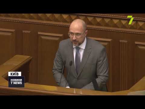 Великі зміни: Верховна