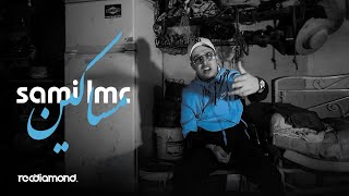 Sami Lmc - Masakin مساكين Music Video