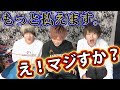【架空請求】値上げ交渉し続けたらいくらまで払わせてくれるのか電話凸して検証してみた。【悪徳詐欺】【ノンラビ】