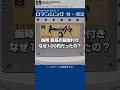 スーパーファミコン分解修復 Vol.365(ロマンシングサガ3)