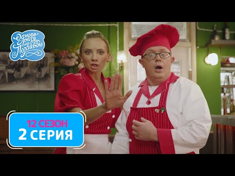 Video: Poltava-borssi