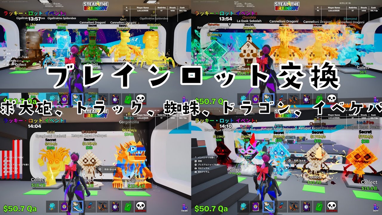 クリスマス蜘蛛詐偽られたブレインロット交換