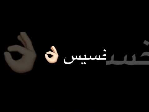 مهرجان بوليس فتش فينا تفتيش