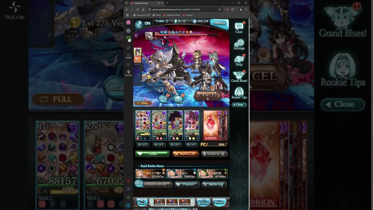 [GBF] Martial Mastery Trial 3T Manual Party 武極の試練 3ターン手動編成 ＃グラブル