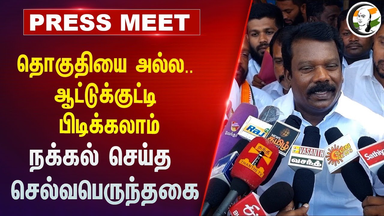 Selvaperunthagai Pressmeet on Modi and Annamalai at Nagai | 30.04.2024 | Congress