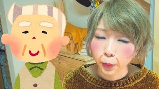 低速でおじいちゃんキレさせたら泣けた