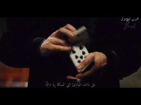 ثمن الإنتصار حرب الظلال