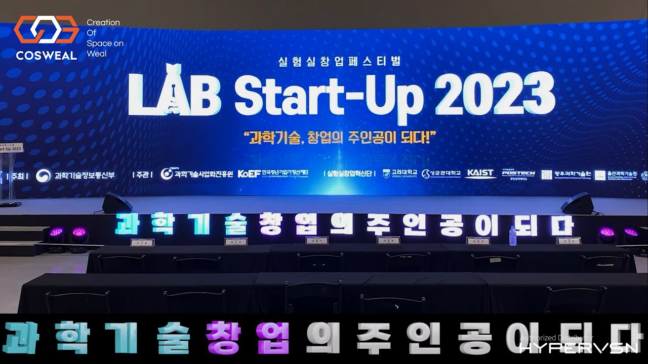 LAB Start up 2023 - YouTube