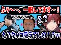 【ヤニ入ります】ローレンの突然の「ヤニ休憩」に驚くボドカとk4sen【切り抜き/にじさんじ/ローレン・イロアス/CRカップ/ボドカ/k4sen】