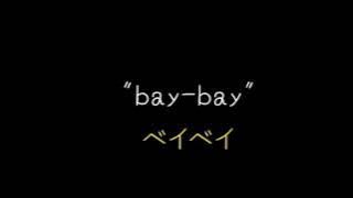 Sano Manjiro || Nantene✨Bay~Bay💫A haha haha🌟Jaa~Naa⚡||Funny Sound||Tokyo revengers