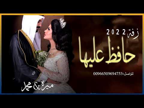 زفة باسم ميره حصري 2021 نعدل بالاسماء 