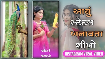 New vidur rathva & govind rathva timli status editing alight motion status editing २०२३ mp timli