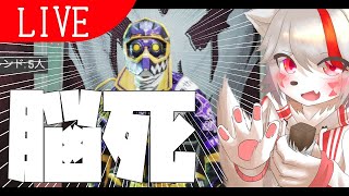 【Apex Legends】新PCにテンション上がりすぎて配信素材全部おいてきた【狼ケモ系Vtuber】