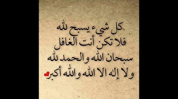 تلاوه خاشعه قلت استغفروا ربكم انه كان غفارا